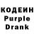 Кодеиновый сироп Lean напиток Lean (лин) BR AD
