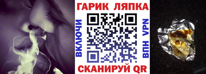 Купить где  Пыть-Ях  Гашиш индика сатива 