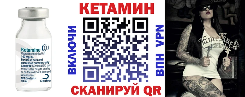 КЕТАМИН ketamine  Купить закладки  Пыть-Ях 