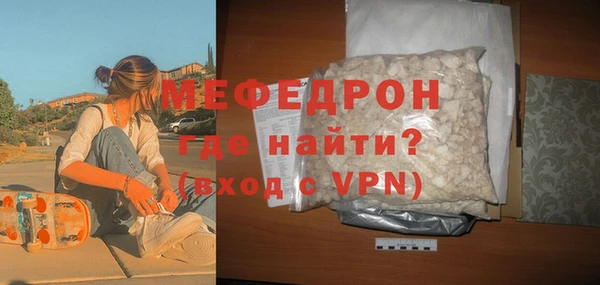 кристаллы Горнозаводск