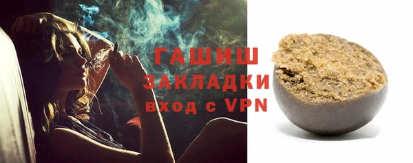 герыч Горняк