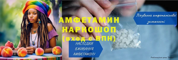 герыч Горняк