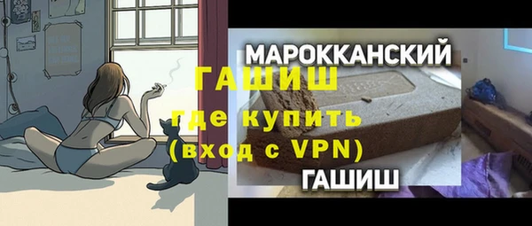 кристаллы Горнозаводск