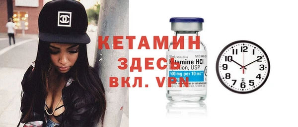 кристаллы Горнозаводск