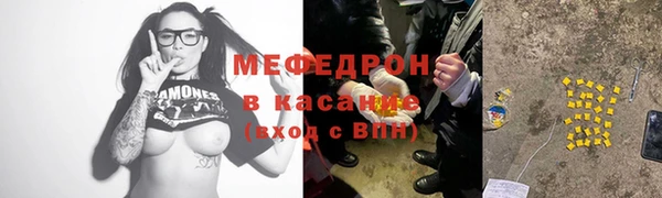 прущий лед Вяземский