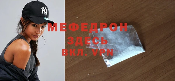 кристаллы Горнозаводск