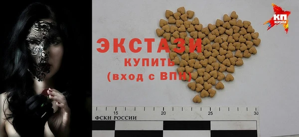 кристаллы Горнозаводск