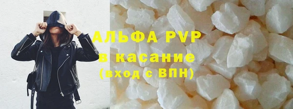 каннабис Горно-Алтайск