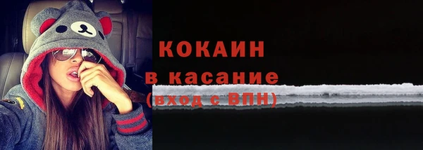 герыч Горняк