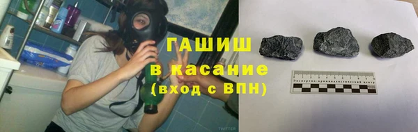 каннабис Горно-Алтайск