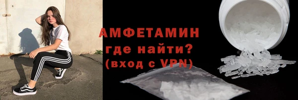 герыч Горняк