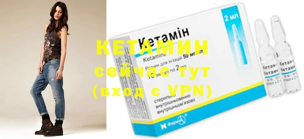 кристаллы Горнозаводск