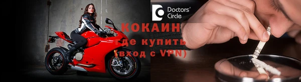 каннабис Горно-Алтайск