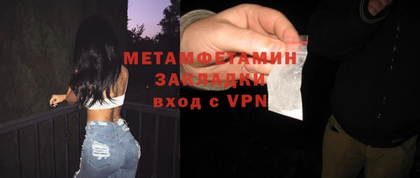 марихуана Вязьма