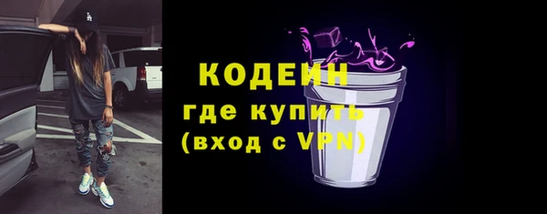кристаллы Горнозаводск