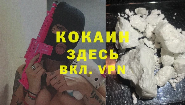 герыч Горняк