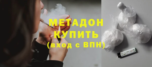 кристаллы Горнозаводск