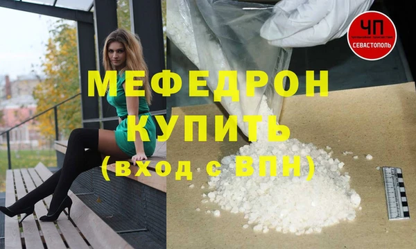 прущий лед Вязники