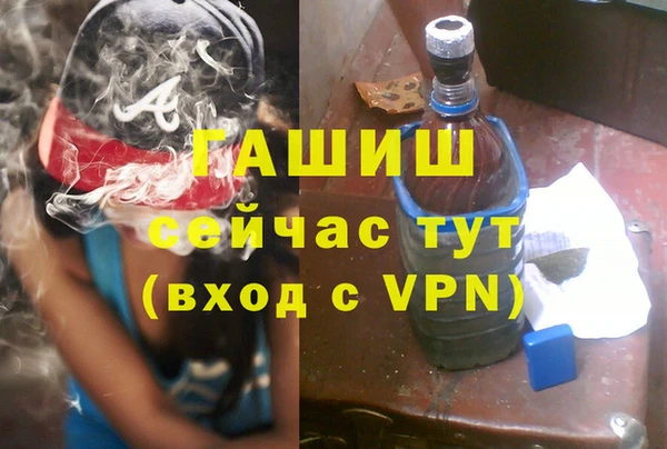 каннабис Горно-Алтайск