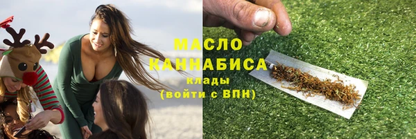 герыч Горняк