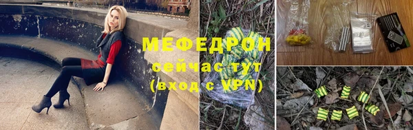 герыч Горняк
