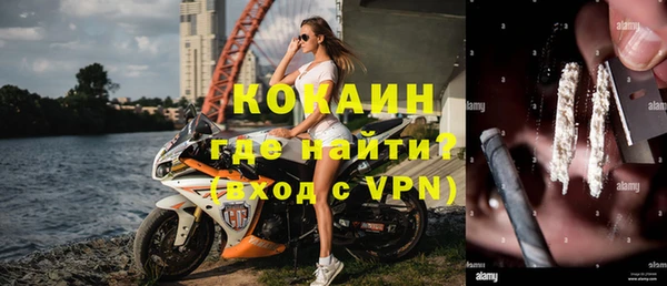 кристаллы Горнозаводск