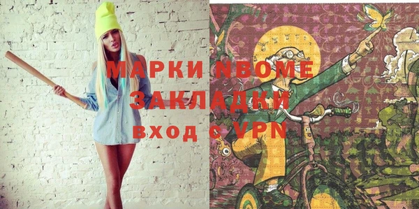 кристаллы Горнозаводск
