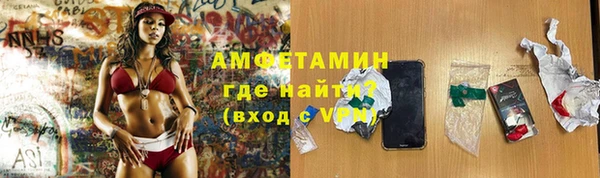 кристаллы Горнозаводск