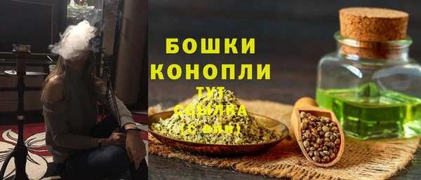 каннабис Горно-Алтайск