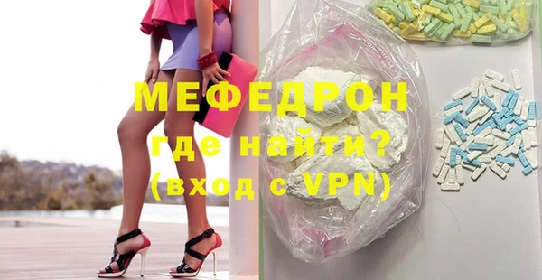 герыч Горняк
