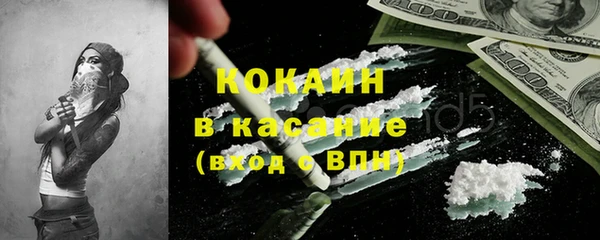 каннабис Горно-Алтайск