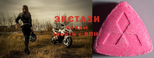кристаллы Горнозаводск