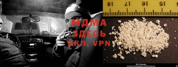 кристаллы Горнозаводск