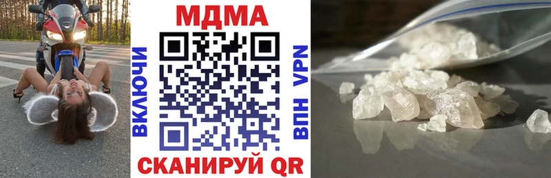 Купить где  Пыть-Ях  МДМА Molly 