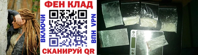 Метамфетамин винт  Купить закладки  Пыть-Ях 