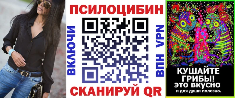 Псилоцибиновые грибы прущие грибы  Купить закладки  Пыть-Ях 